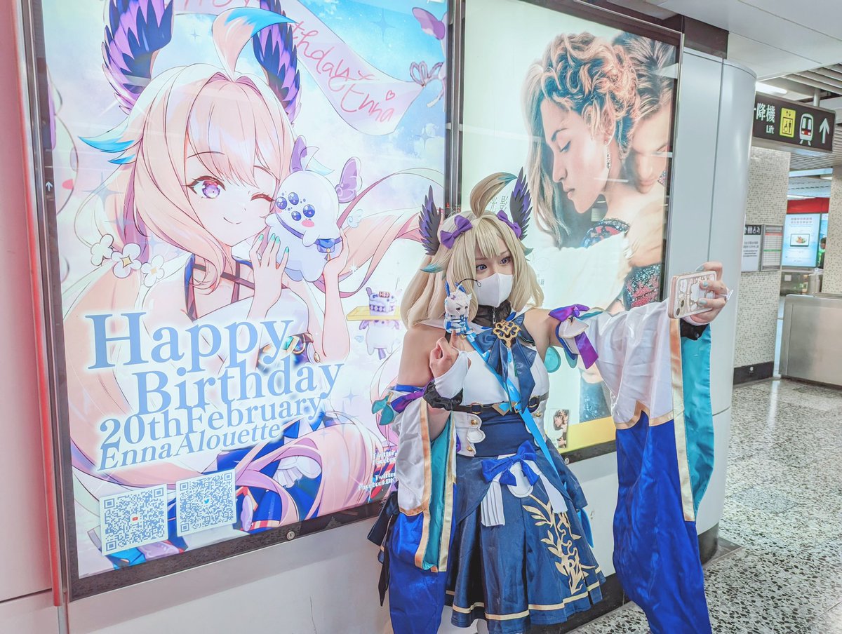 Tu3Remi's tweet photo. 🥹祝我最愛的Enna生日快樂！🕊️🎐💜💜

#EnnaAlouette #Paloupeep #EnnDay2023 https://t.co/KkJmQFDnzR