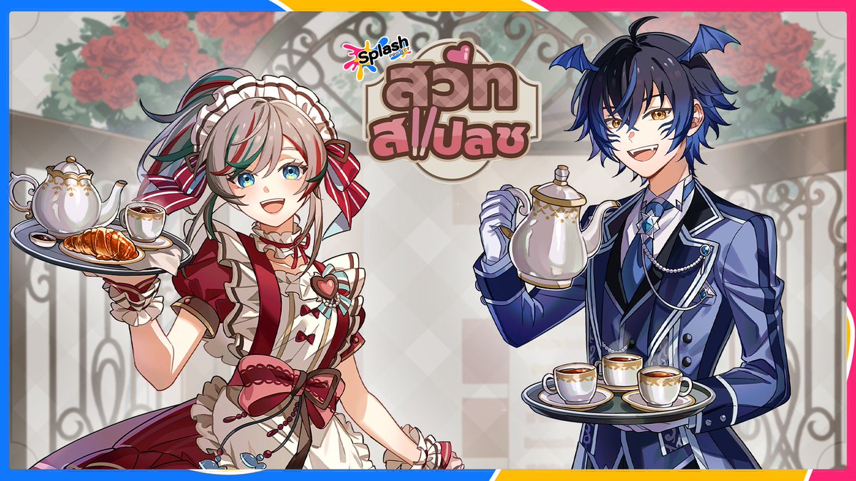 SplashVProject's tweet photo. 🔴 Splash Live | สวีทสแปลช 💌
🌹25/02/2023 | 21:00 นาฬิกา🌹
https://t.co/MOsniMEesd
#SPLVProject #SplashV #VtuberTH #Vtuber https://t.co/NnUuEzb2Ub