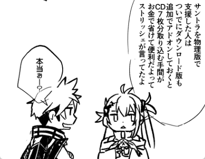 胡乱ならくがきふやしてる 