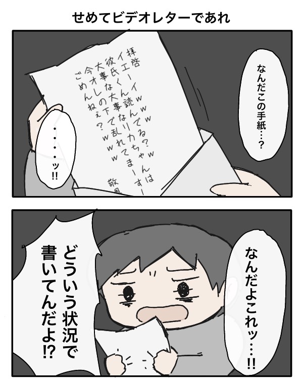 ホラッ、2コマ漫画できてるわよ!降りてらっしゃい!
#漫画が読めるハッシュタグ #2コマ漫画 