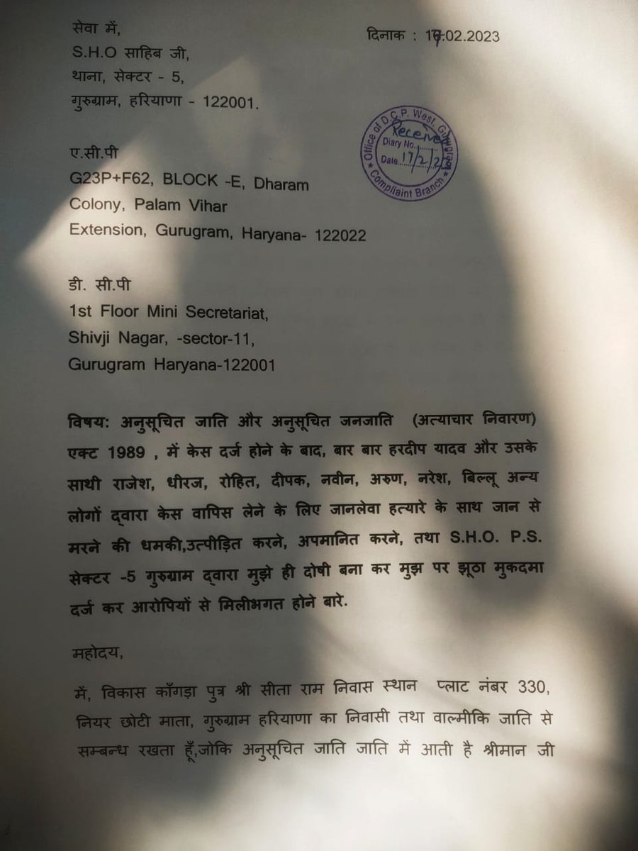 VikasKangda143's tweet photo. मुझपे जानलेवा हमले हो रहे है @gurgaonpolice    हमलावरों के साथ मिली हुई है अभी तक शेरसिंह के हत्यारे आरोपी खुल्लेआम घूम रहे है। सेक्टर 5 थाना पुलिस गुड़गांव। सारे सबूत देने के बाद भी मेरी हत्या का इंतजार कर रही पुलिस 
@DGPHaryana @anilvijminister @MehmoodPracha @NCSC_GoI https://t.co/v5CdoxsePk