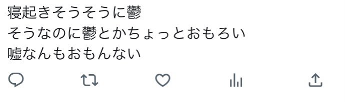 表や (@omoteteya) on Twitter photo 