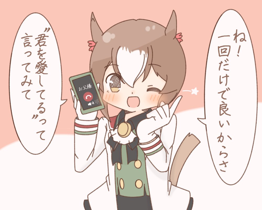 # 自分は国際問題起こしてないと呟いて5人以上にダウトと言われたらアウト 