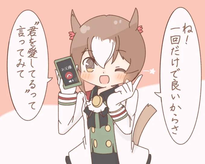 # 自分は国際問題起こしてないと呟いて5人以上にダウトと言われたらアウト 