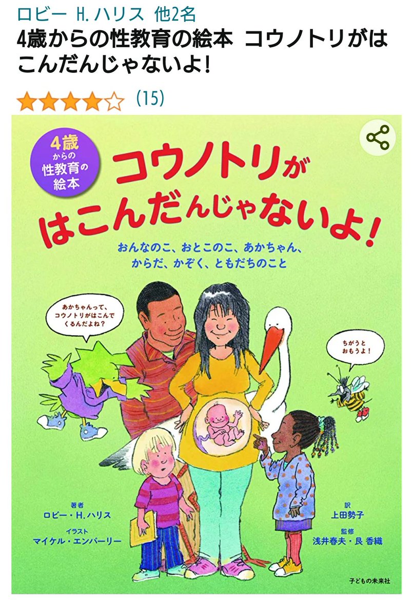 bukkakemisosiru's tweet image. 税金として取るお金や、国債で借りるお金は

bit君はコウノトリが運んでくると思ってるし
fryer君はキャベツからうまれると思ってるんでしょう

#bitfryer
