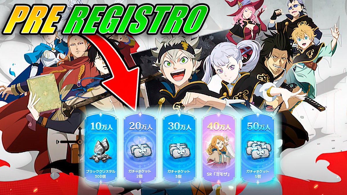 Aquí tenéis el vídeo sobre el pre-registro de black clover mobile para los que os interese. 🫡
youtu.be/zHdOdpI23BM