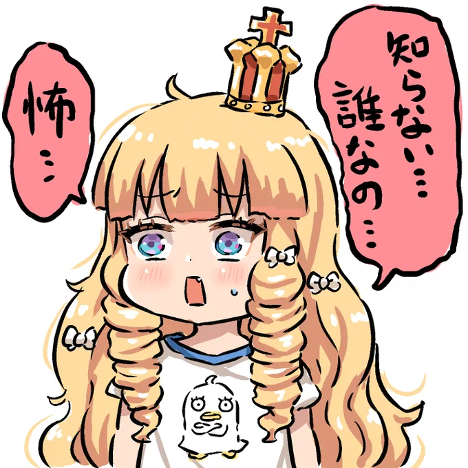 白いし赤いし怖い陛下
#アズールレーン 