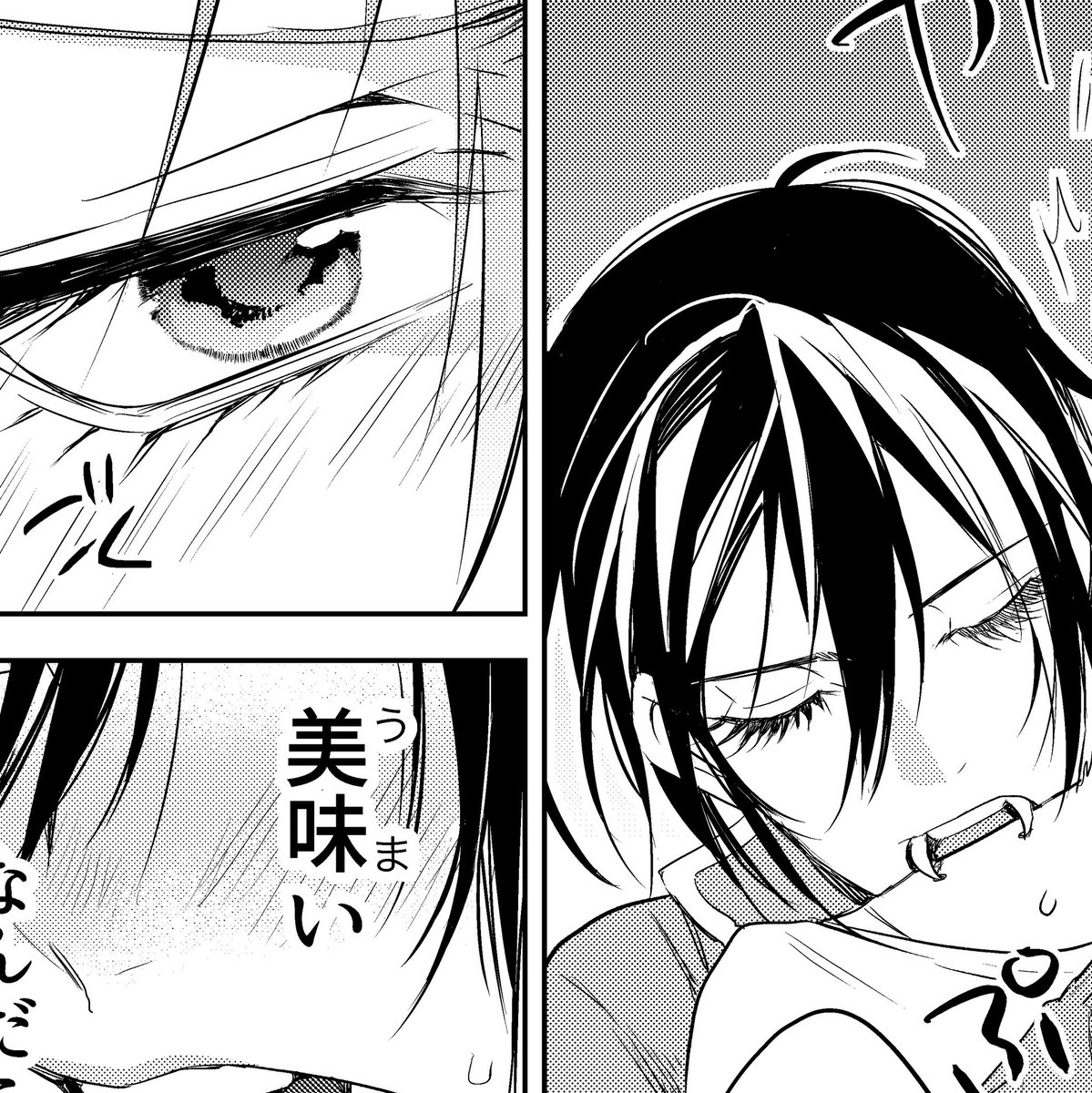 かつての原稿、ベタの入れ方模索しながら頑張ろうとしている痕跡がある 