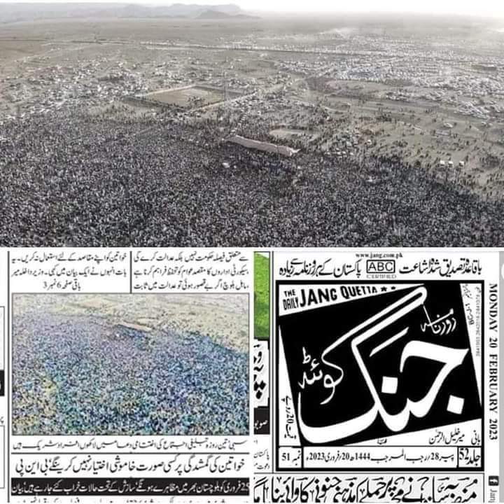 ZafarKhanFida1's tweet photo. روزنامہ مشرق کوئٹہ نے بھی جنگ اخبار کے نقش قدم پر چلتے ہوئے شہید عثمان خان کاکڑ کی جنازے کی تصویر کو سبی تبلیغی اجتماع سے منسوب کردیا
#LyingQuettaNewsPaper https://t.co/o2qKxMaQvm