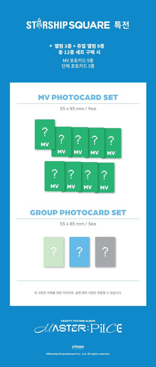 StarshipStuff's tweet photo. [OPEN INA🇮🇩 PO]

🚀 #CRAVITY 5th MINI ALBUM <MASTER : PIECE>🧩 PHOTOBOOK+JEWEL Set
 
🏷 2,545k/set
✔ EMS+Tax
✔ Benefit PO+Benefit SSQ
💕 Benefit priority member
📍 Close: 5 Maret 2023 18:00
✉ DM/Mention for more details😊

#크래비티 #MASTER_PIECE https://t.co/RAJ3i6qM44