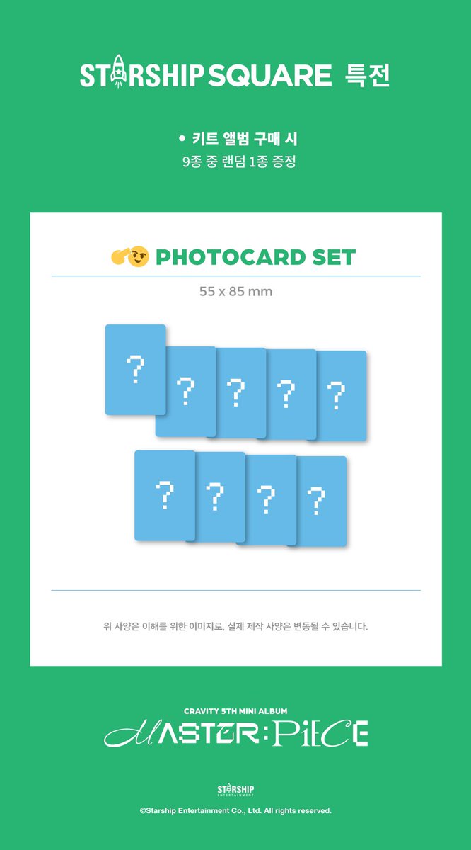 StarshipStuff's tweet photo. [OPEN INA🇮🇩 PO]

🚀 #CRAVITY 5th MINI ALBUM <MASTER : PIECE>🧩 KiT Ver.
 
🏷 370k
✔ Cargo+Tax
✔ Benefit PO+Benefit SSQ
💕 Benefit priority member
📍 Close: 5 Maret 2023 18:00
✉ DM/Mention for more details😊

#크래비티 #MASTER_PIECE https://t.co/T9akAMEbeq