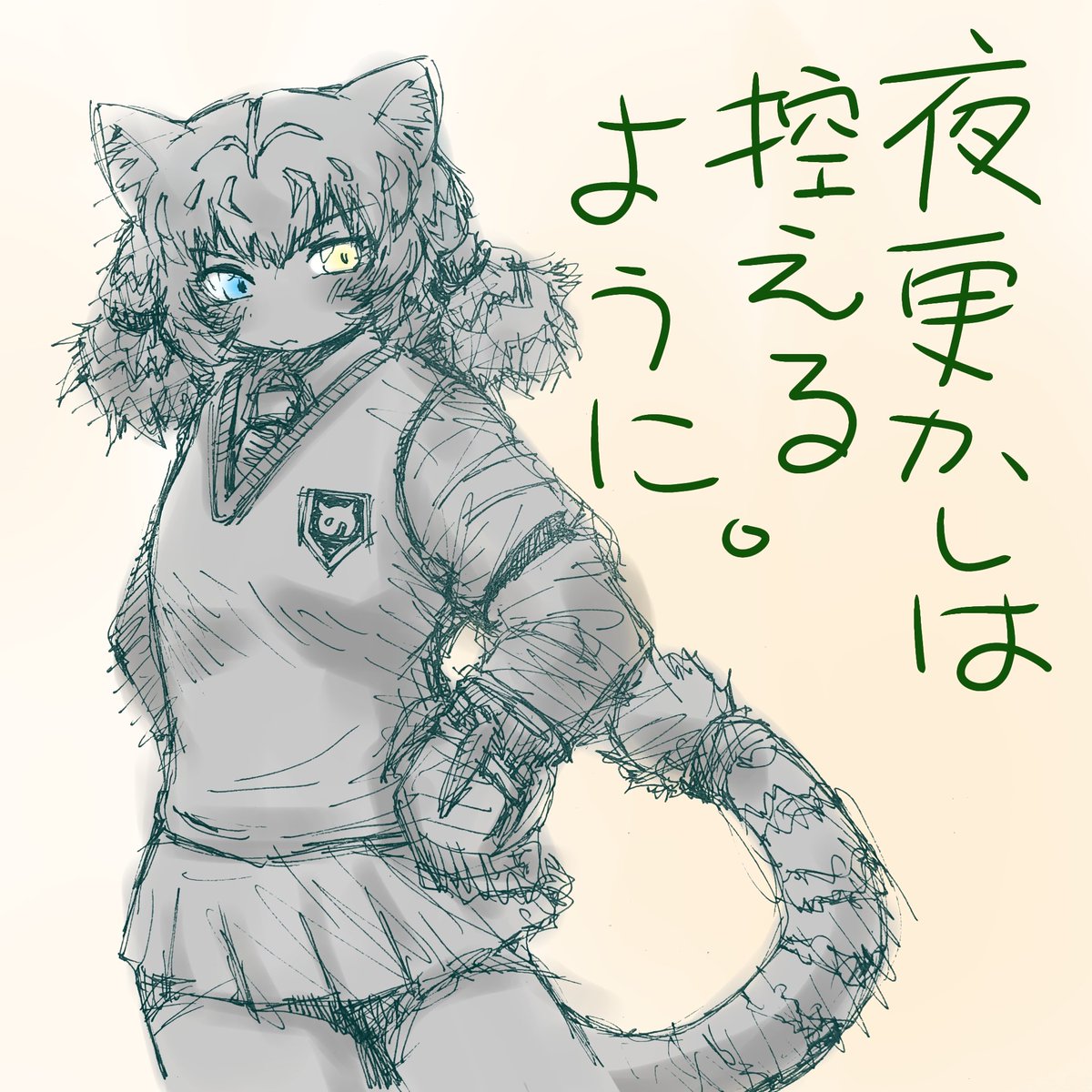 そんなわけで
ビャッコさんからのありがたいお言葉をお伝えいたします
それでは皆様御機嫌よう!
#けものフレンズ3 