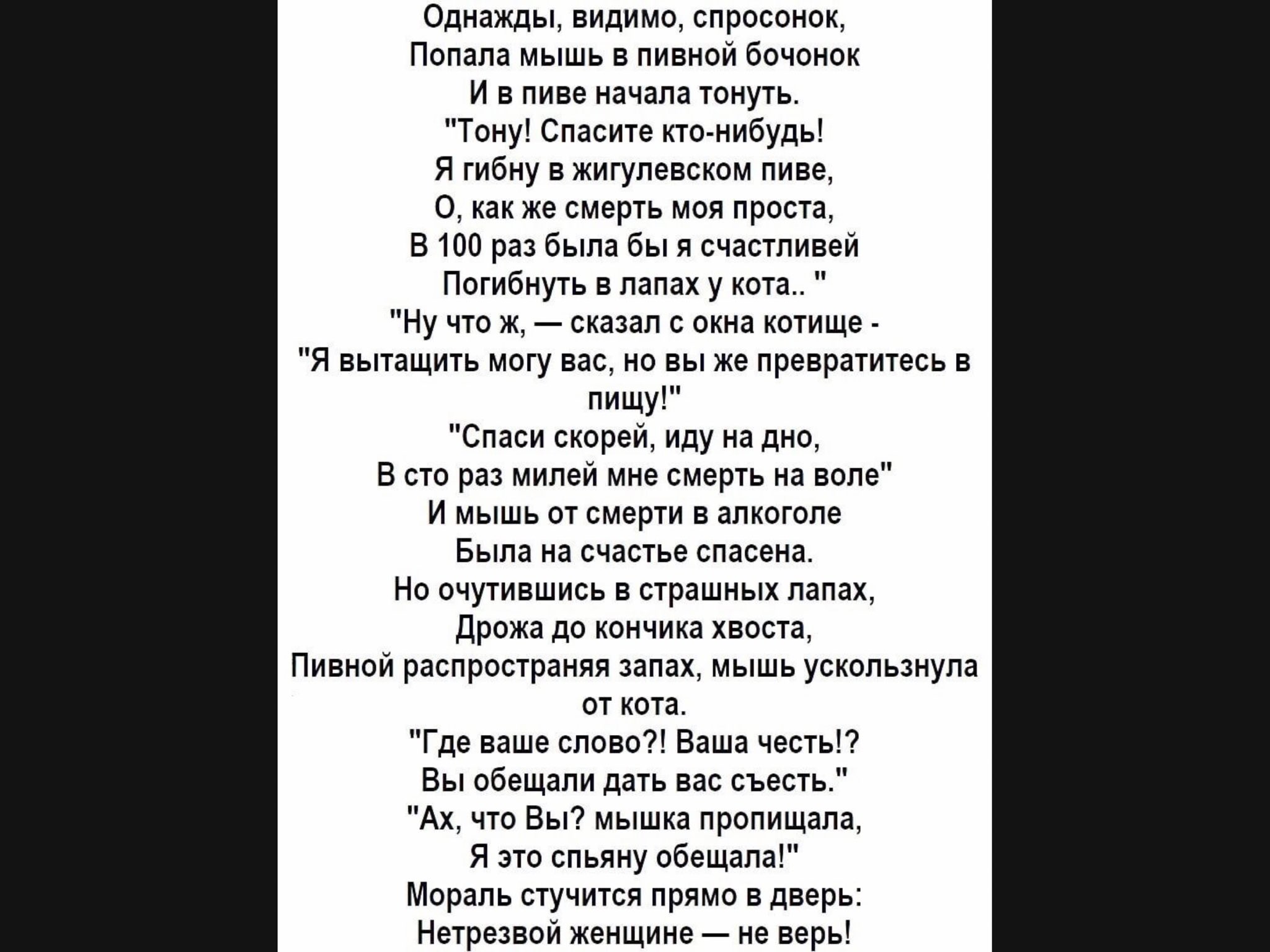 Сценка на юбилей смешная