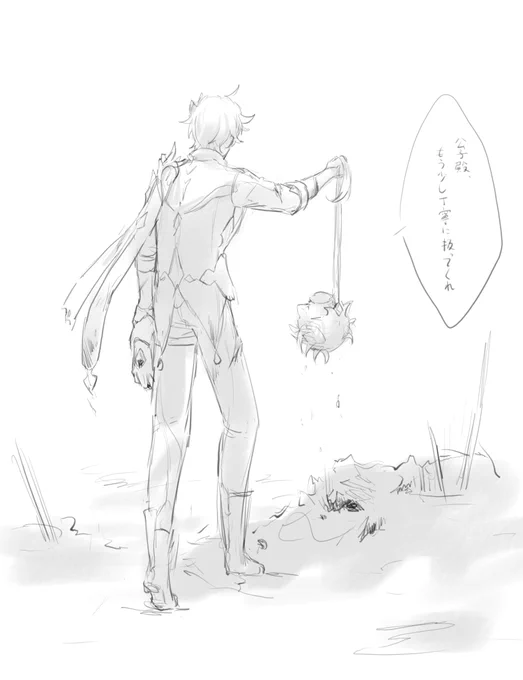 ⚠️生首 