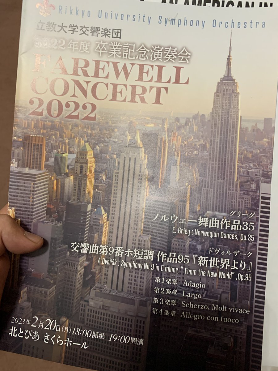 my_tailorisrich's tweet photo. 久々の。大好きな立教オケの先輩方、ご卒業おめでとうございます！ https://t.co/jYQ677a0CF