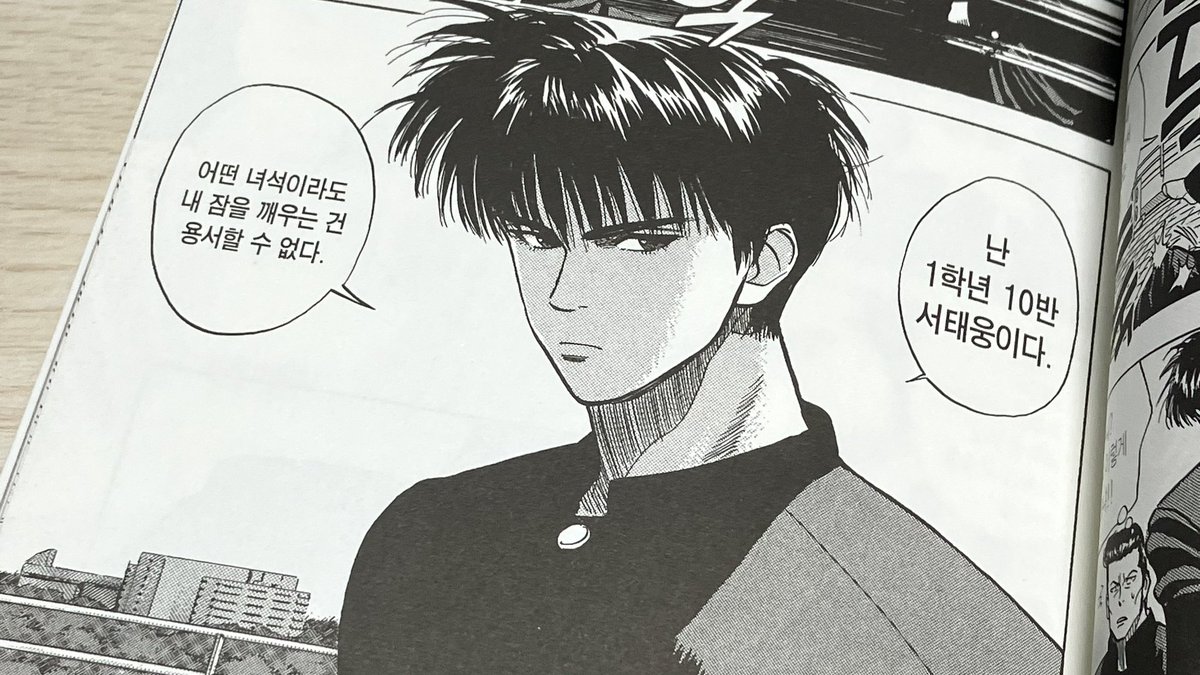 오늘은 호도가자집에 다녀왔어요 🏡🚪