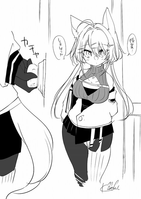 ニクス先生と秘密の授業
 https://t.co/6cabbbAdDd 