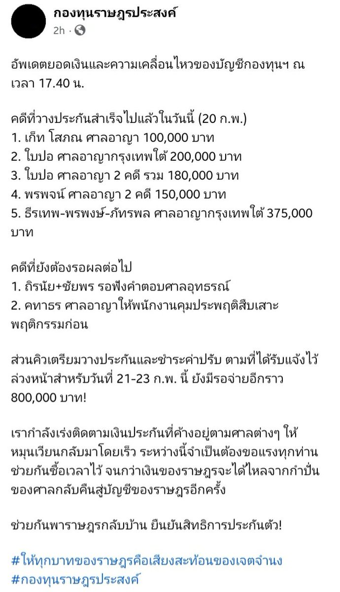 NNIM #สมรสเท่าเทียม tweet media