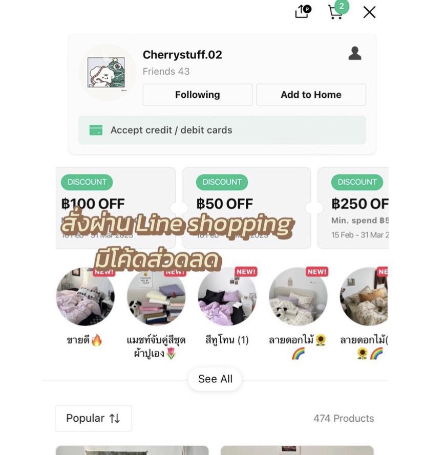onlycutiestuff's tweet photo. ฝากติดตามไอจีของทางร้านด้วยนะคะ มีสินค้าอื่นๆและลายน่ารักๆให้เลือกเยอะเลย❤️❤️❤️ 
IG : Cherrystuff.02 
ลิ้งค์ https://t.co/ijv55zmhdO 
🧸🌷 หรือสั่งผ่าน Line shopping มีโค้ดส่วนลดน้า 
👉🏻 https://t.co/9eCR7vPwli
ในไอจีและLine shopping จะลงสินค้าและลายอื่นๆเยอะกว่าน้า🍭🧸 https://t.co/2ijfjvp9Mg