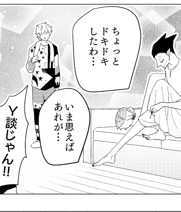 あるかもしれない