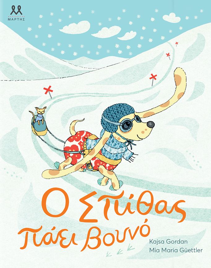 bibliagora's tweet photo. https://t.co/QkOU3Wg1xX
🌞🌟⭐️Στη bibliagora θα βρείτε τα καλύτερα παιδικά βιβλία για τα μικρά μας Αστέρια! ☀️⭐️🌺🌸🤩 https://t.co/KZX5s7DF0I