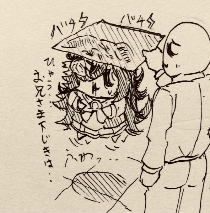 この季節のライスの頭に下じき近づけると静電気でライスが下じきにひっつく 