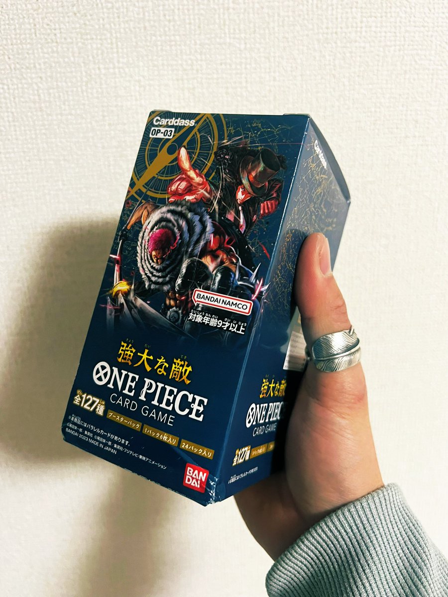 deathboy893's tweet photo. 🎁DEATHプレ企画🎁第7弾

第二回デスバトル開催記念death😚✌️
強大な敵1BOXを抽選で1名様へ🔥

★応募条件
フォローとRTで完了
応募期限は2月24日22時まで���️
抽選はあたれら！

ウイング信者もアンチウイングも集まっちゃえ〜！！！！！w https://t.co/1FhlM6PLI0