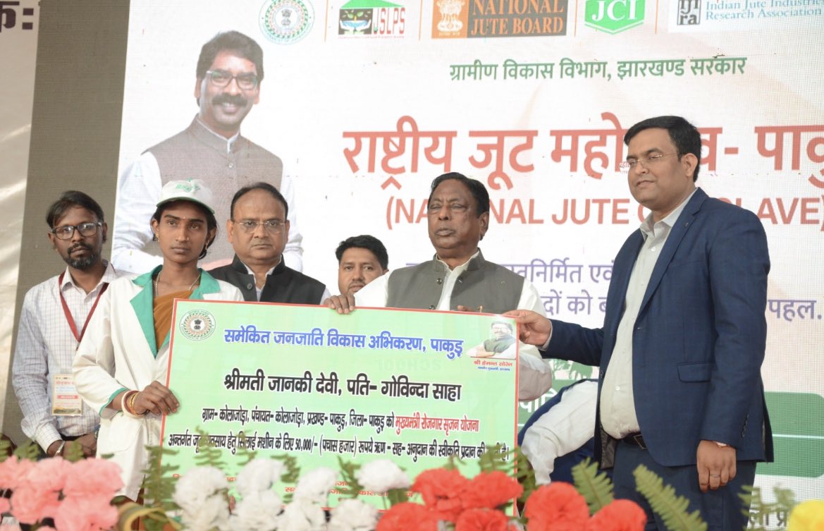 JSLPS Jharkhand tweet media
