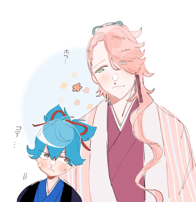 お小夜と宗三兄様 