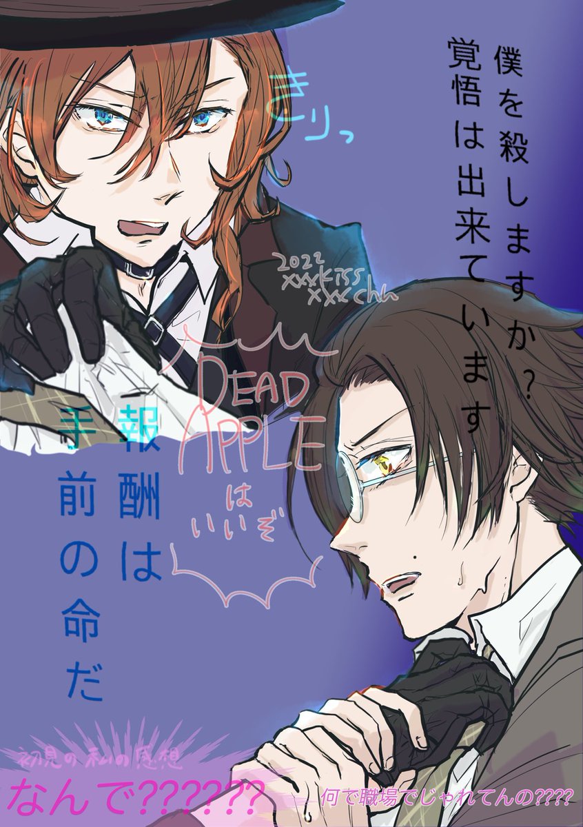 #イラストの温度差でフォロワーさんに風邪を引かせる

ちゅやくんは膝小僧出しても風邪引かない 