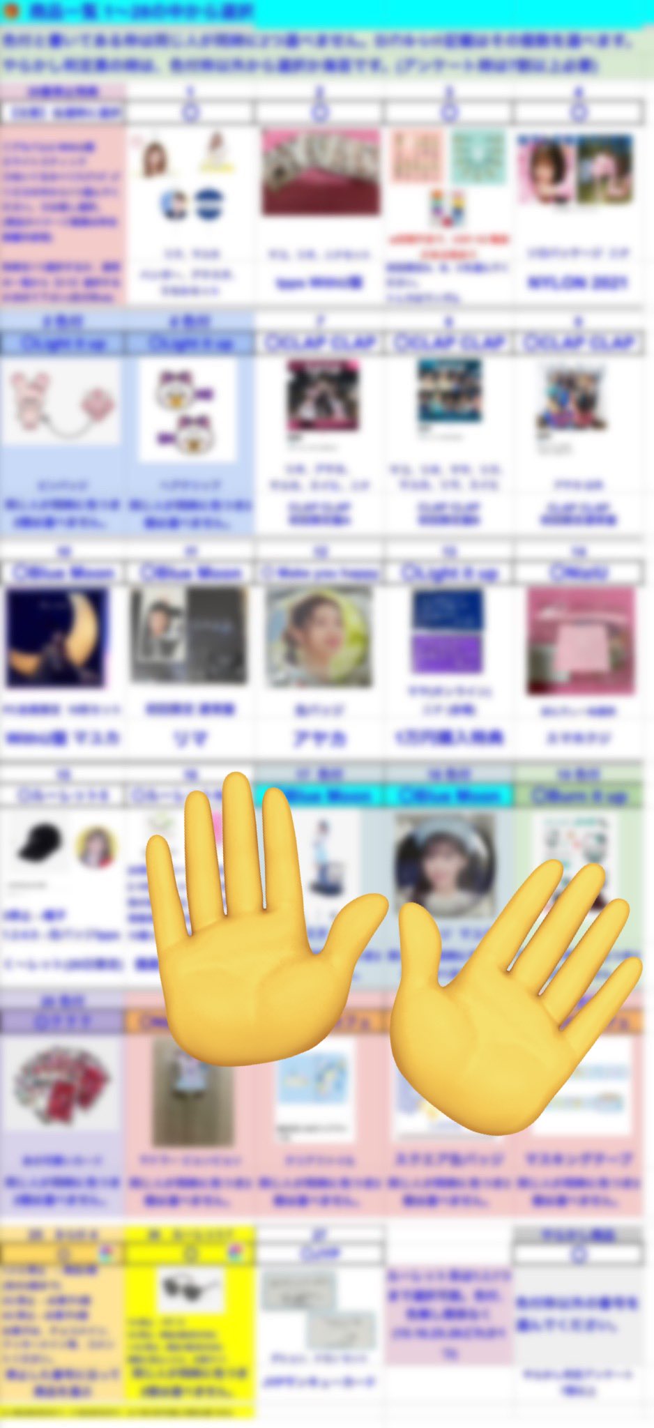 あす楽対応】 茶太郎【5/15（月）23:59まで】 各種パーツ - www