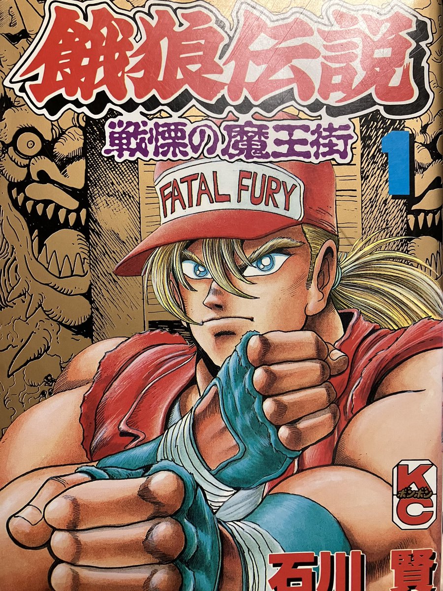 リンク(ゼルダの伝説) 「電ピカ以外にも、こういう"濃い"ゲームコミカライズは大好物です。 」|ホームズのイラスト