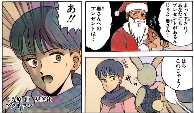 クーポン対象外】 アウタゾーン 光原伸 直筆イラストサイン 少年漫画