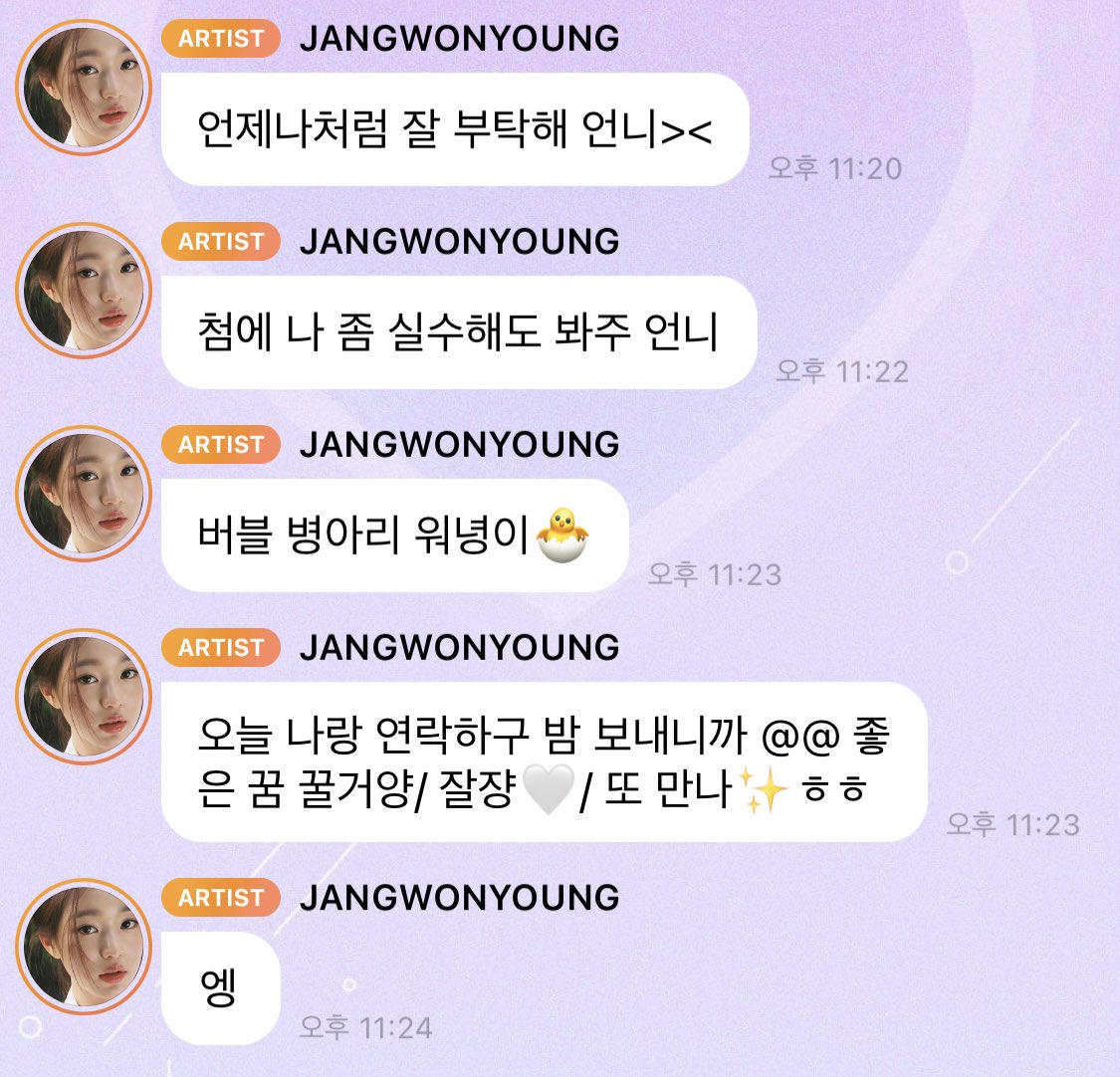 S2wy_'s tweet photo. 아ㅋㅋㅋㅋㅋㅋ큐ㅠㅠㅠㅠ 첨부터 뻔뻔하게 실수해도 봐달라더니 바로 실수함.. 아귀여워 우리 바보 https://t.co/vLp0z5nbov