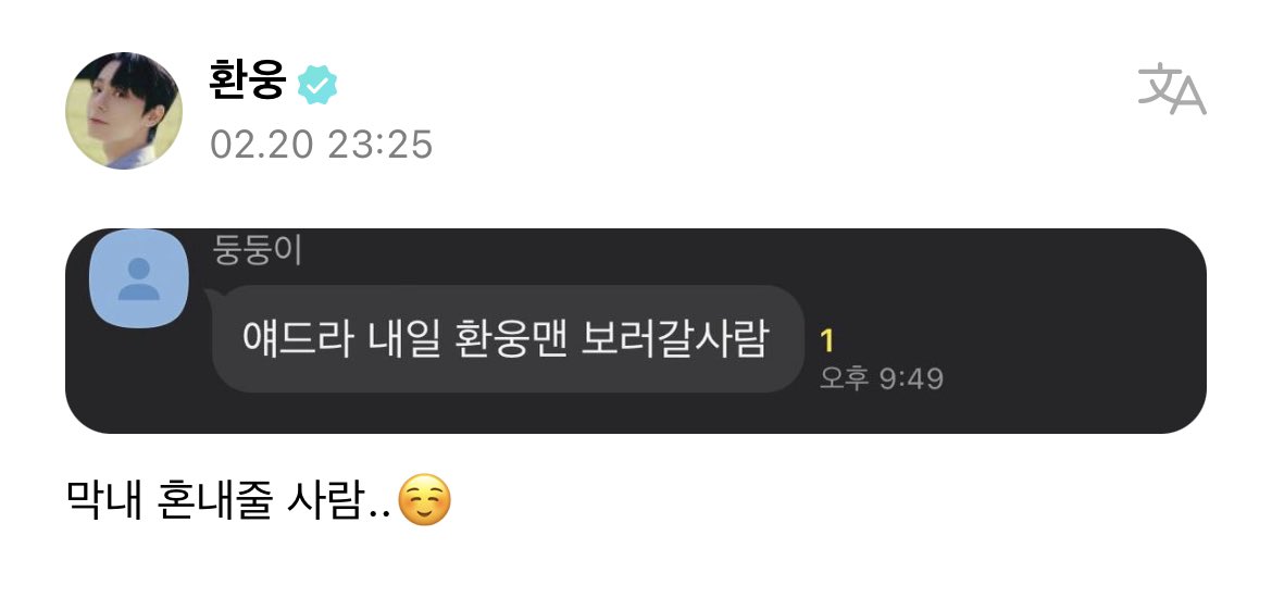 setup_for_W's tweet photo. 환웅맨에 너무 시선집중이라 >얘드라<를 못 봄ㅜ 둥둥아 너가 아기막내잖아...=v= https://t.co/tYX1G0MFPS