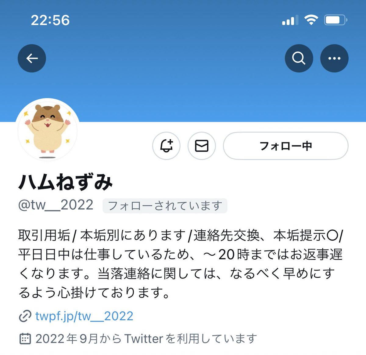 青鴇(あおとき) tweet media