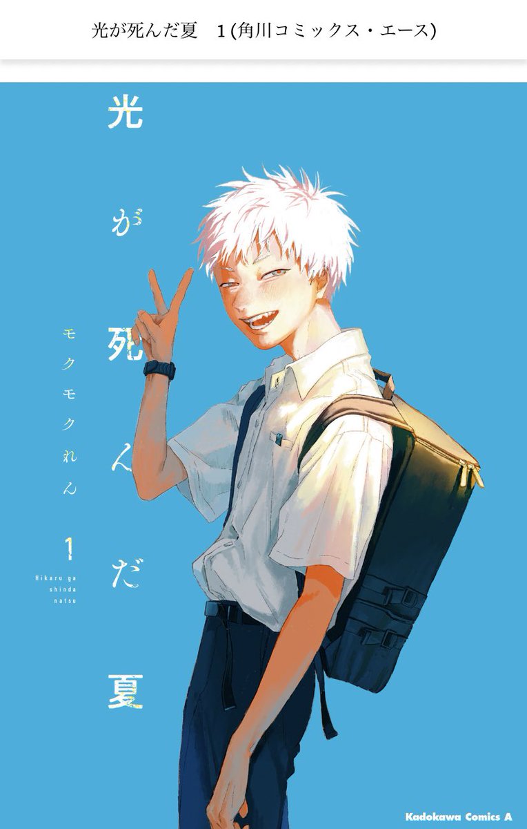 1boy male focus backpack solo bag v white hair  illustration images