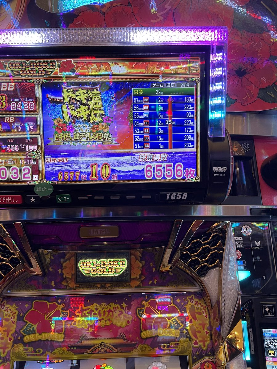 sl0nikki's tweet photo. 初めてゴッドモード引いて喜んでたら終わったあと超ドキ飛んできてオーバーキル！ https://t.co/hajXYPDeHl