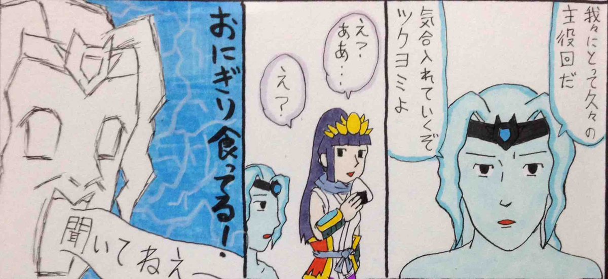もう一つ懐かしいやつ出てきた
これ描いてた頃、まさかマジで黄色の吸血鬼がパズドラにやってくるとは思わなかったな(1/2) 