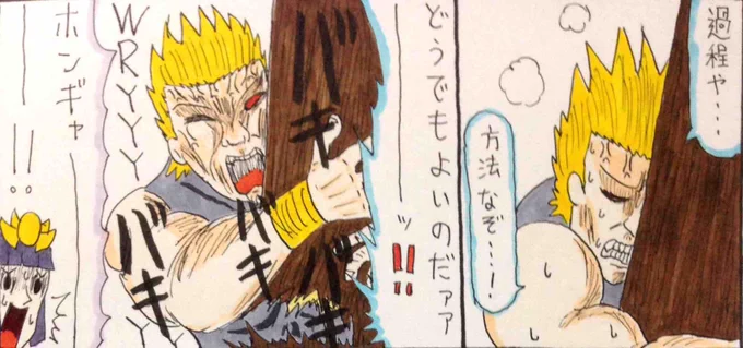 つづき(2/2) 