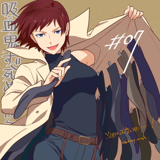 #吸血鬼すぐ死ぬ2  7話ありがとうございました!靴下をめぐる壮大な戦いでしたね!(すっとぼけ)次回もお楽しみにです 