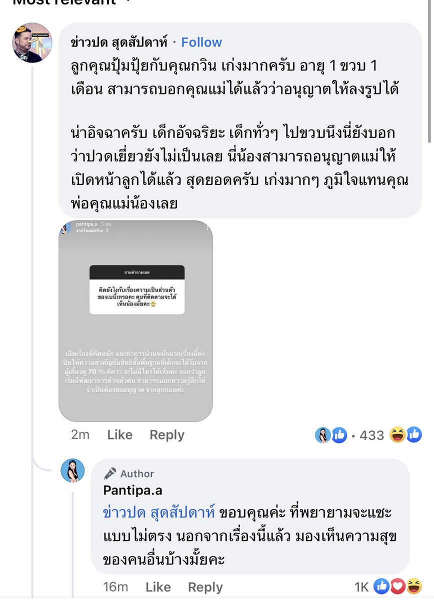 낙담한 tweet media