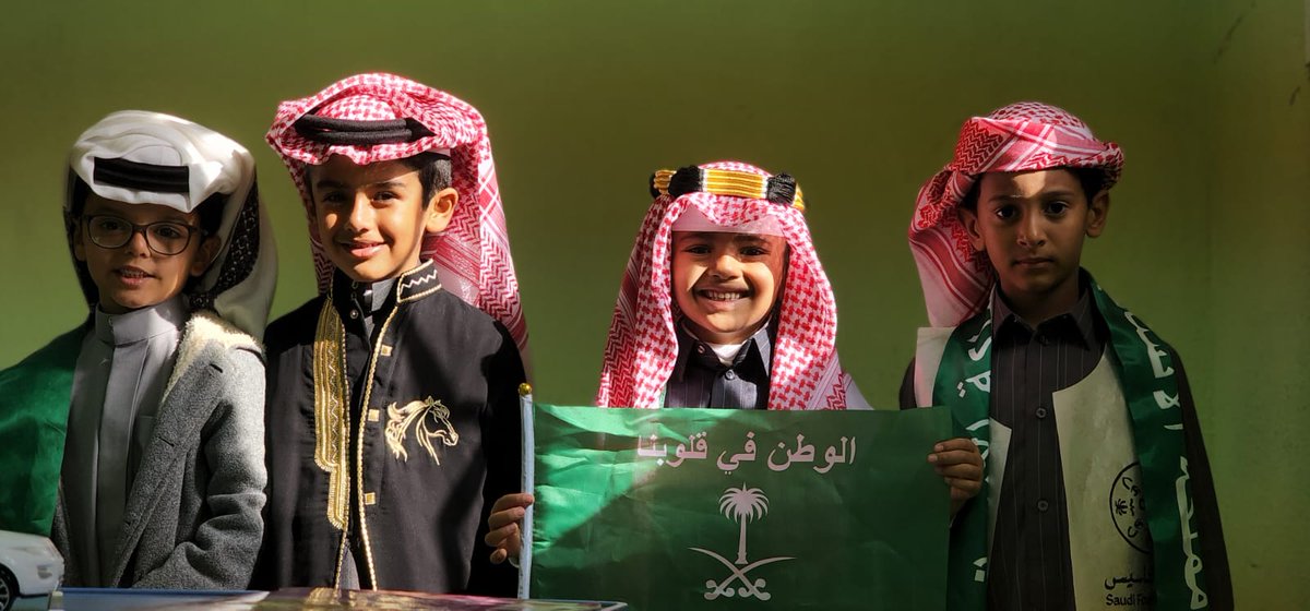 ضمن إحتفاء مدرسة حنيذ بـ
#يوم_التأسيس
أدام الله علينا نعمة هذا الوطن.. 
🇸🇦🇸🇦🇸🇦🇸🇦🇸🇦🇸🇦🇸🇦🇸🇦🇸🇦🇸🇦