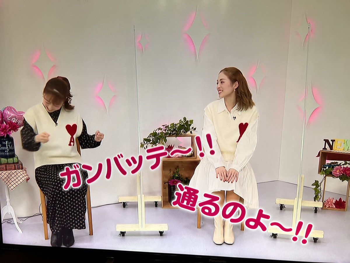 今日のタカニューの内容が良かったこと。はなちゃんねる、ほのぼのとして影コーラスの話や実際のハモリを披露して上手でステキな良い内容だった #峰果とわ #糸月雪羽 #はもり #影コーラス #スカイステージ #宝塚 #花組 #詩希すみれ #はなちゃんねる