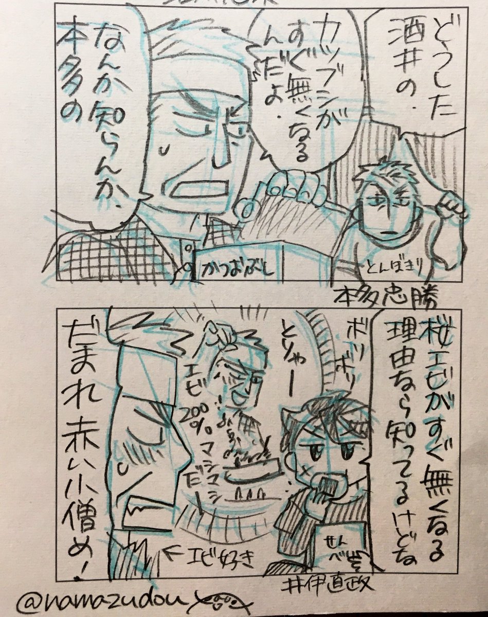 お嬢とわたくしの、ふたりだけのひみつ(2/5) 