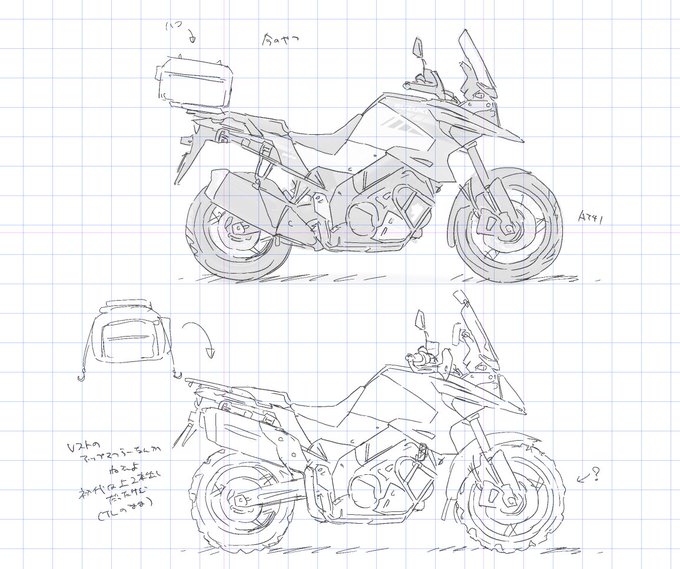 Vスト弄りたいなと思ってたけどKTM乗れやになった 