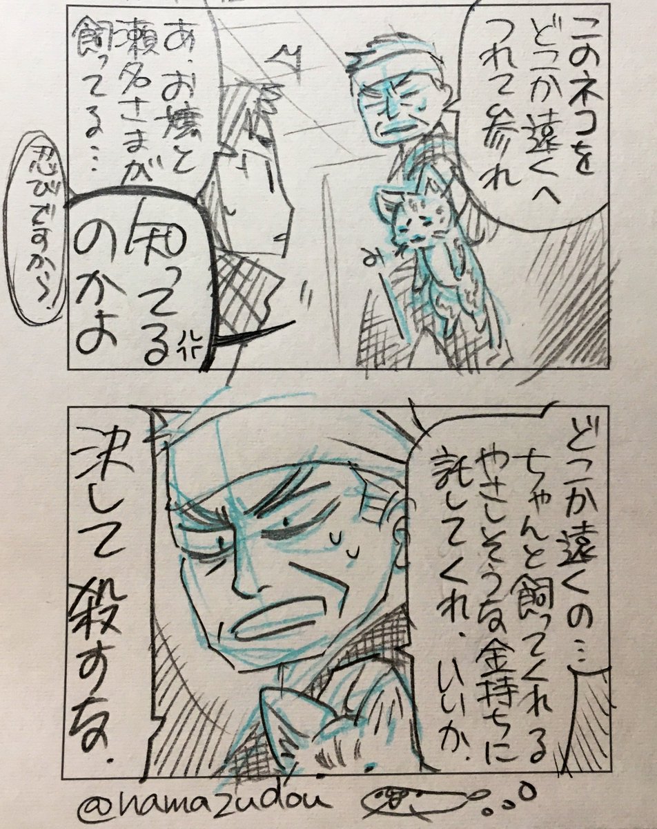 お嬢とわたくしの、ふたりだけのひみつ(3/5) 