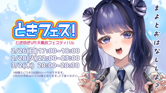 VR』の評価や評判、感想など、みんなの反応を1時間ごとにまとめて紹介