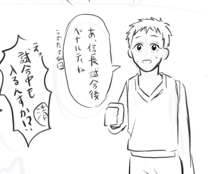 神さん一番描きやすい説ある 