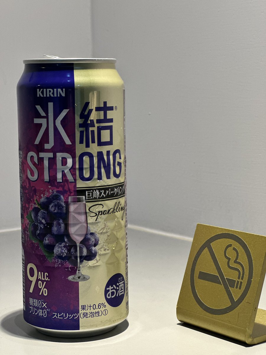 腦容量炸掉的一天💥

一瓶壓驚就好 希望明天還有聲音🥹 https://t.co/tggT2Ph9b3